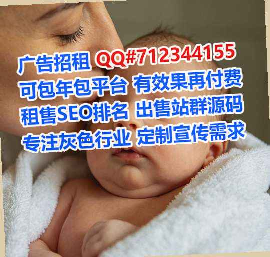 朝天孕母咨询管理经营部